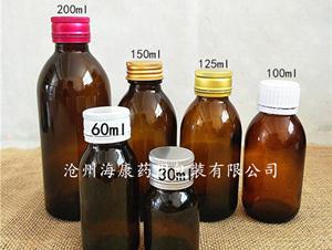 棕色瓶(棕色瓶,藥用棕色玻璃瓶,棕色口服液瓶)