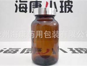 廣口玻璃瓶(廣口玻璃瓶,保健品瓶,保健品廣口瓶)