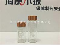 低硼硅螺紋口瓶(螺紋口玻璃瓶,螺紋玻璃管制瓶,低硼硅螺紋口瓶)