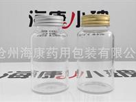 高硼硅廣口玻璃瓶(高硼硅廣口玻璃瓶,管制廣口玻璃瓶)