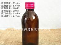 200ml口服液玻璃瓶(200ml口服液玻璃瓶,棕色模制口服液瓶)