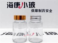 透明玻璃廣口瓶(透明玻璃廣口瓶,保健品廣口瓶)